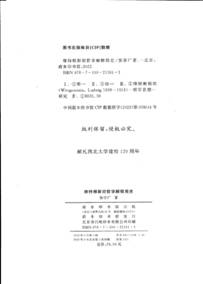 成人色情