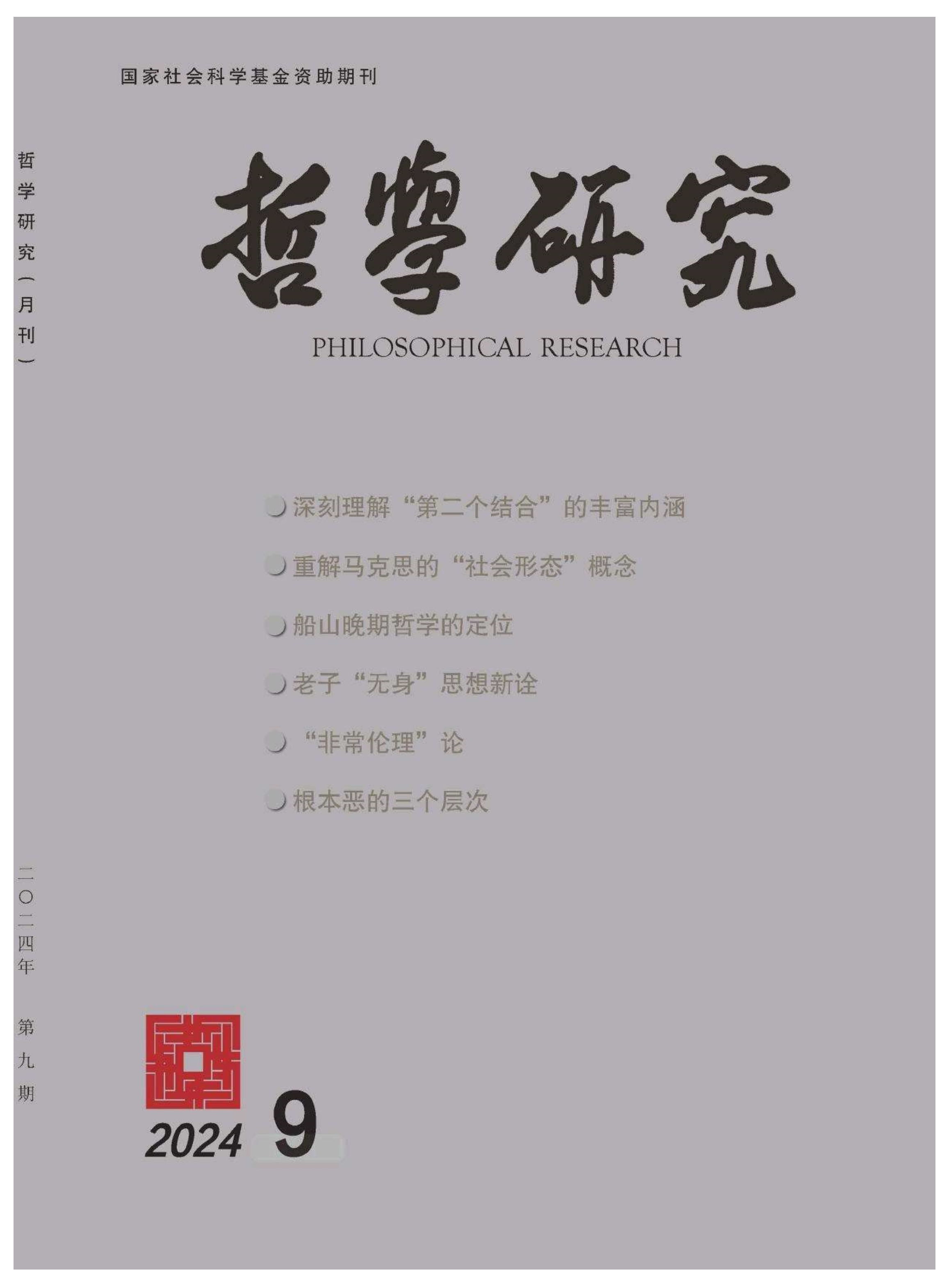 成人色情